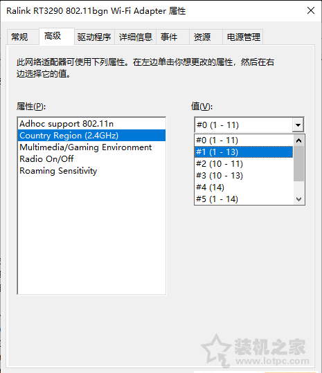 Win10電腦找不到自家Wifi無線網(wǎng)絡解決方法 可能是無線信道問題