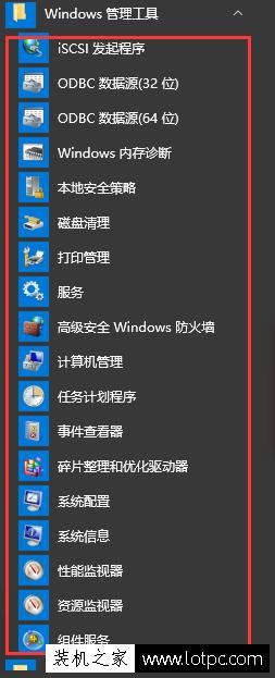 Win10系統自帶應用程序怎么查看 如何查看Win10系統自帶應用程序