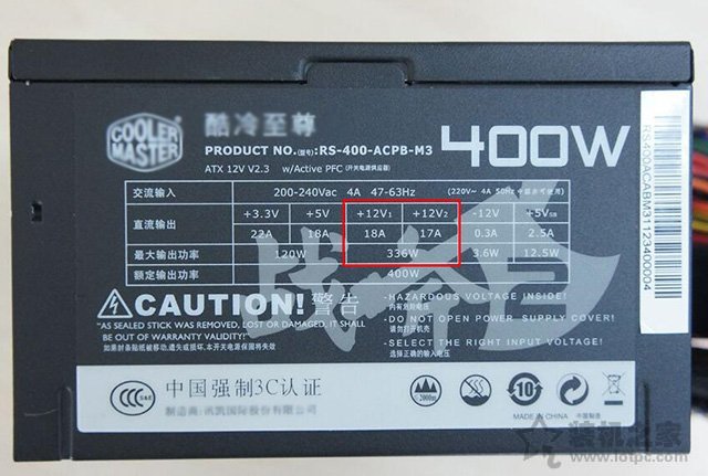 雙路12V和單路12V哪個好？電腦電源單路12v和雙路12v有什么區別