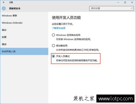 Win10應用程序停止運行怎么辦？Win10兼容性設置幫到你！