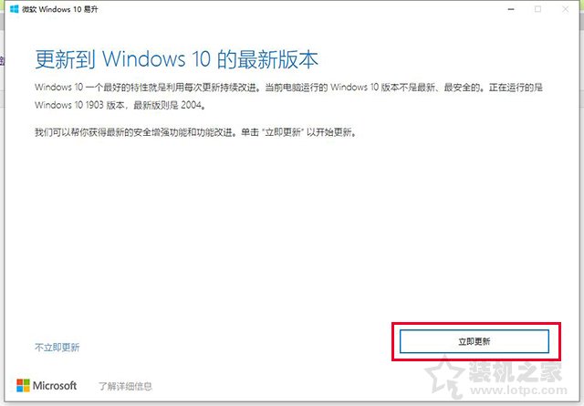 Win10系統無法更新？Win10系統更新錯誤代碼0x80240fff的解決方法