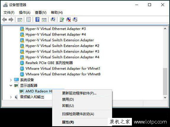 Win10系統升級之后一開機會藍屏并且電腦不斷重啟怎么辦？