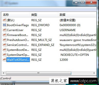 如何設置Win7關機等待時間?Win7自定義設置關機等待時間的方法