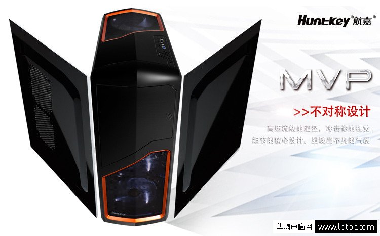 航嘉MVP機(jī)箱標(biāo)準(zhǔn)版游戲機(jī)箱