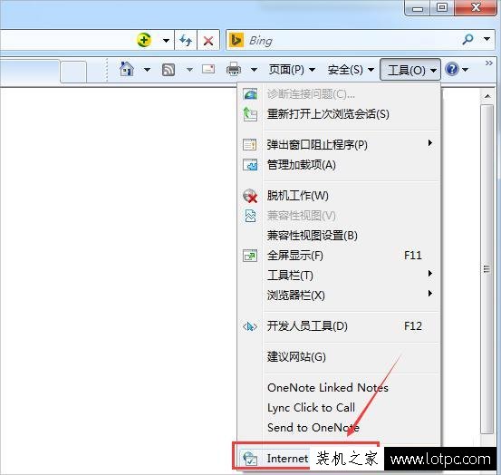 Win7 IE提示“當前網頁正在試圖打開您的受信任的站點”解決方法