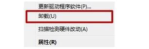 Windows驅動器未就緒如何解決?Windows驅動器未就緒的解決方法