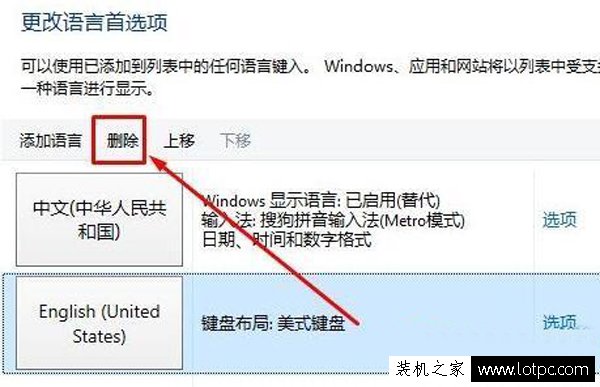 Win10 Edge瀏覽器無法打開網(wǎng)頁提示Error 404-Not Found解決方法