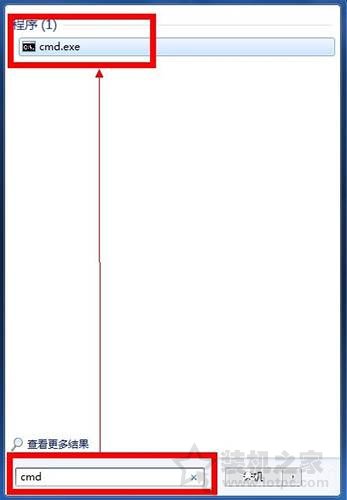 Win7系統(tǒng)tracert命令怎么用?Win7系統(tǒng)tracert命令使用詳解