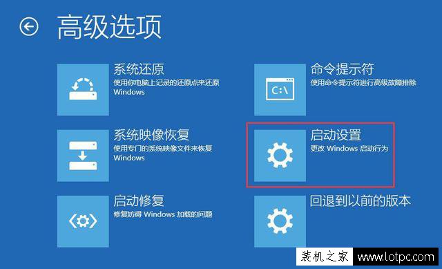 Win10開機不顯示密碼輸入框怎么辦？開機密碼輸入框不見了解決方法