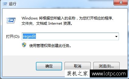 Win7系統下IE瀏覽器網頁輸入框無法輸入文字的解決方法