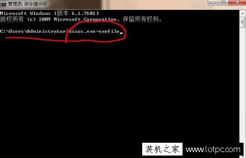 Win7桌面圖標打不開怎么辦?Win7電腦桌面圖標打不開的解決方法-武林網