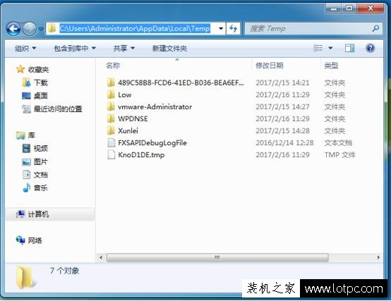 Win7怎么清除IE瀏覽器緩存文件？Win7系統如何清除電腦緩存的方法