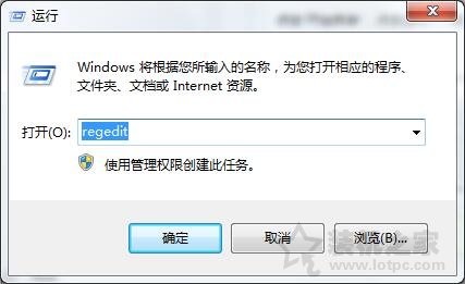 Win7系統打開新的文件夾總會以新窗口的形式打開的解決方法