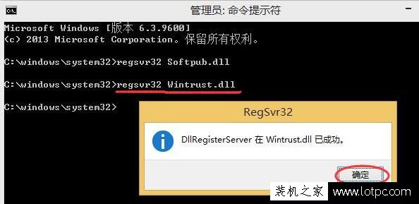 Win10系統提示0x80004005錯誤代碼快速解決方法