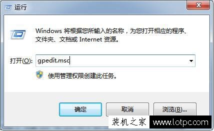 Win7電腦系統IPV6無網絡訪問權限解決方法