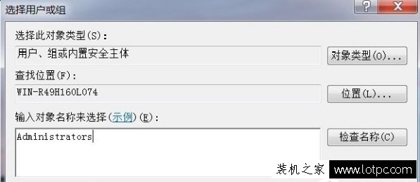 Win7電腦時間改不了怎么辦？Win7系統時間更改不了的解決方法