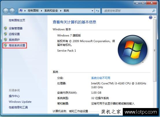 Win7怎么清除IE瀏覽器緩存文件？Win7系統如何清除電腦緩存的方法
