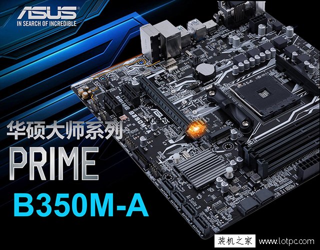 新APU平臺配置 2500元AMD A10-9700家用娛樂主流網游電腦配置推薦