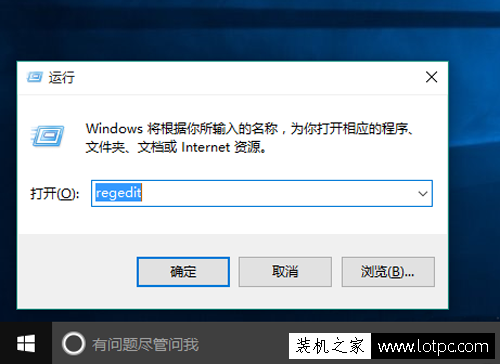 運行