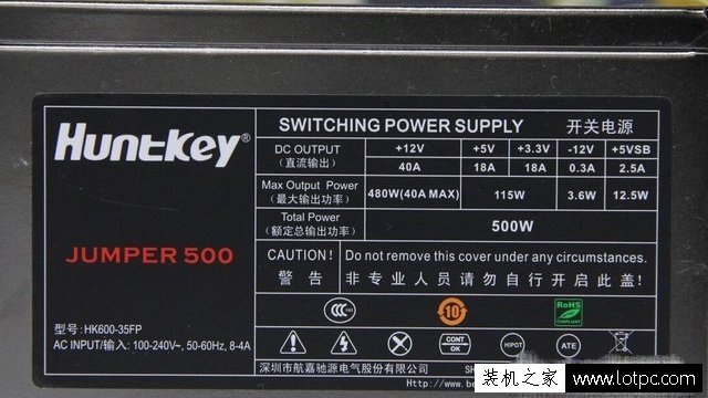 DIY裝機選購電腦電源不能一味貪圖便宜 小編教你快速挑選電源技巧