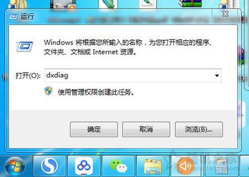 筆記本/臺式機怎樣查詢電腦配置?本機電腦配置查詢方法