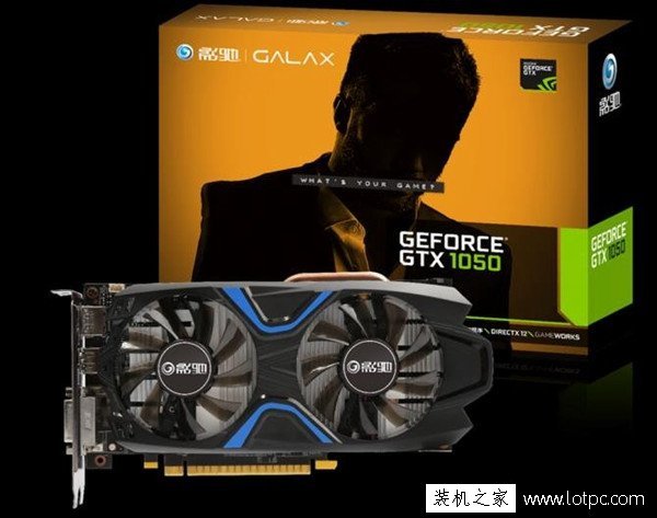 玩網游什么顯卡好？3500元i3-7100配GTX1050主流游戲電腦配置單