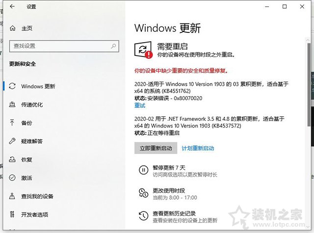 Win10/7系統顯卡驅動無法安裝提示“Nvidia安裝程序失敗”解決方法