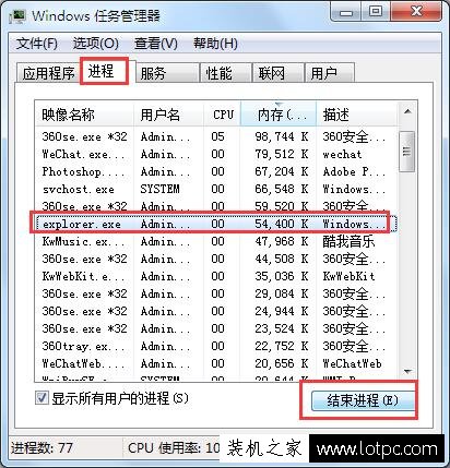 Win10系統(tǒng)任務(wù)欄音量小喇叭圖標(biāo)不見了如何恢復(fù)？