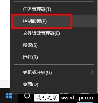 如何設(shè)置Win10任務(wù)欄顯示星期幾？設(shè)置Win10任務(wù)欄顯示星期幾方法