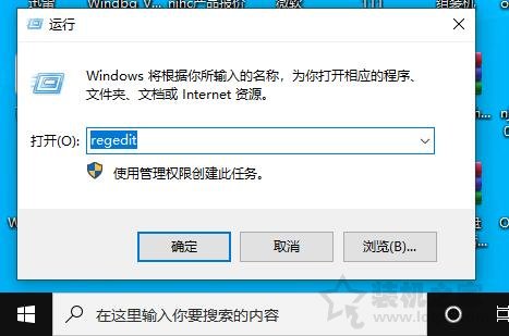 Win10提示windows無法訪問指定設備、路徑或文件解決方法