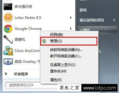 Win7電腦網(wǎng)絡(luò)連接無(wú)法加載遠(yuǎn)程訪問(wèn)連接管理器服務(wù) 錯(cuò)誤711解決方法