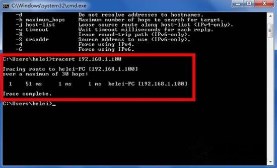 Win7系統(tǒng)tracert命令怎么用?Win7系統(tǒng)tracert命令使用詳解