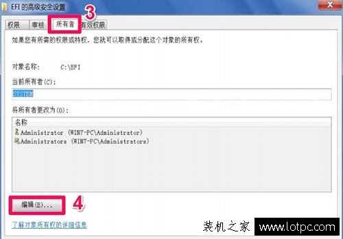 Win7系統(tǒng)刪除提示文件夾訪問被拒絕,您需要權(quán)限來執(zhí)行操作解決方法