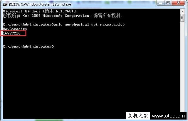 怎么查看電腦主板支持多大內存?教你看主板支持多大內存2種方法