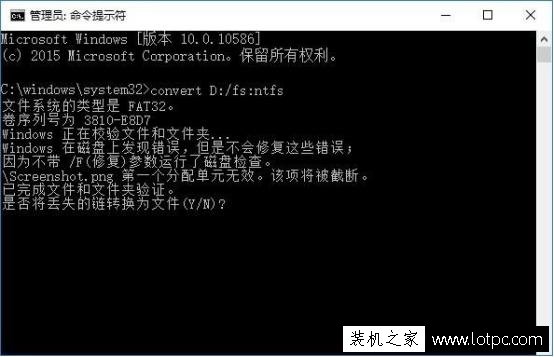 如何把U盤(pán)FAT32格式轉(zhuǎn)換成NTFS格式?快速無(wú)損轉(zhuǎn)換NTFS格式方法