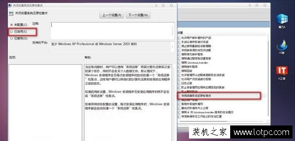 Win7系統如何刪除病毒文件夾 Win7系統刪除病毒文件夾的方法