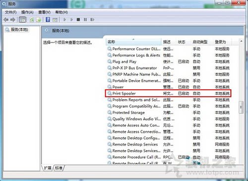 Win7系統提示active directory域服務當前不可用的解決方法介紹