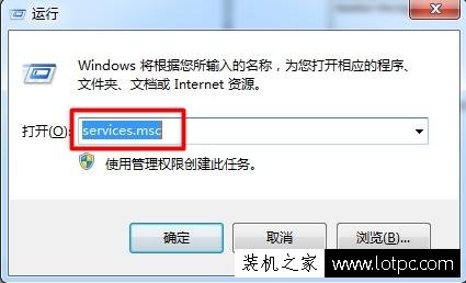Win7系統(tǒng)怎么開(kāi)啟aero效果 Win7電腦開(kāi)啟aero特效的方法