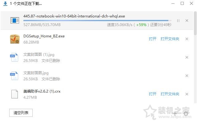 如何卸載顯卡驅動重新安裝？Win10卸載顯卡驅動+重裝顯卡驅動的方法