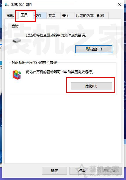 Win10玩DNF間歇性卡頓怎么辦？Win10系統(tǒng)玩DNF卡頓解決方法