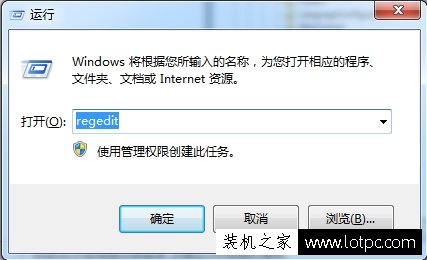 Win7電腦關機無反應怎么辦 電腦點擊關機沒有反應的解決方法