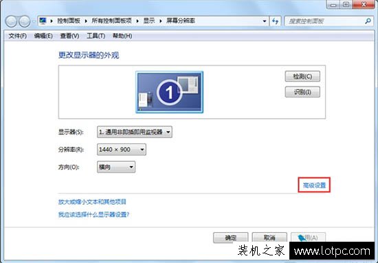 Win7系統下任務欄網絡圖標變成灰色的解決方法