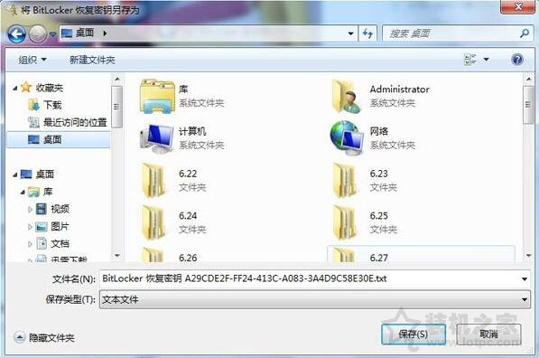 Win7系統下如何給U盤設置密碼?電腦磁盤/U盤設置密碼加密方法