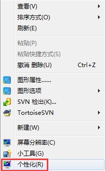 CRT顯示器總是閃屏怎么辦?Win7系統(tǒng)下CRT顯示器閃屏解決方法
