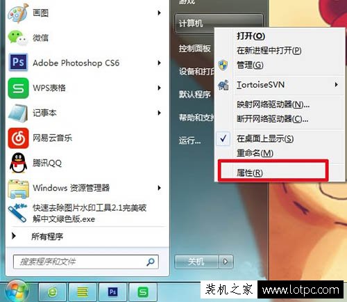 Win7系統(tǒng)下如何刪除系統(tǒng)還原點(diǎn)？Win7系統(tǒng)徹底刪除系統(tǒng)還原點(diǎn)方法