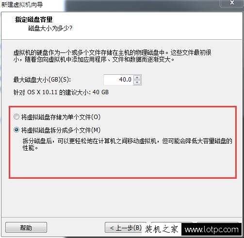 PC如何安裝蘋果系統?PC安裝Mac OS蘋果系統圖文詳細教程