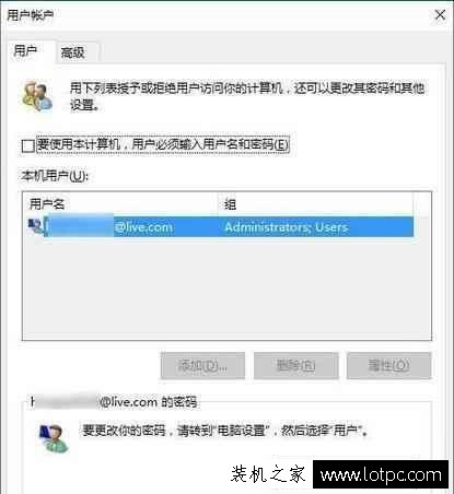 Win10系統關閉這幾個設置,可以讓系統變得更快!