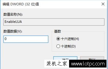 Win10系統使用CAD無法直接拖拽打開文件的解決方法