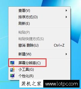 逼死強迫癥,電腦桌面有刷新殘留無法去除怎么辦?