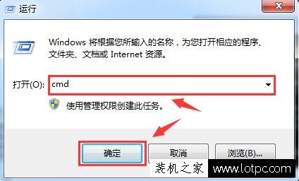 Win7修改本地連接MTU值來提高網速的方法
